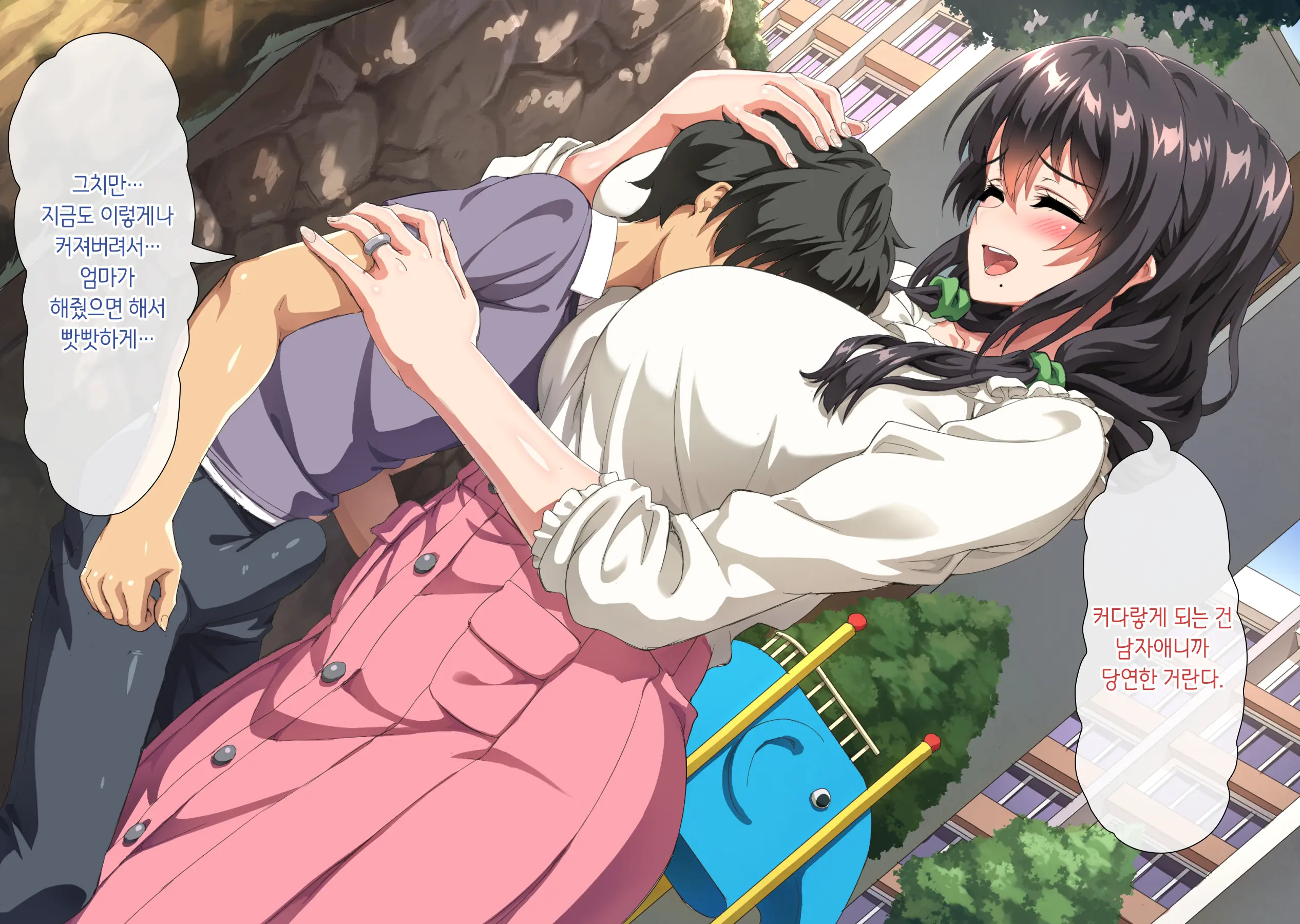 Boku Wa Daisuki Na Okaa-San O Haramasetai. | 나는 사랑하는 엄마를 임신시키고 싶어